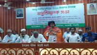 আত্রাই শারদীয় দুর্গাপূজা উদযাপন উপলক্ষে...